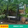 Columpio Exterior Silla Mecedora de Patio Balcón Hierro Silla Colgante Individual y Doble Techo de Tela Cesta Colgante Jardín Interior y Exterior Hamaca de Ocio