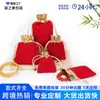 Bolsa de Terciopelo Dorada de la Suerte con Cordón y Ribete Dorado, Bolsa Grande de Terciopelo Rojo para Joyería de Jade y Joyas