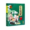 Gran Guoxue Pequeño Clásico Edición Infantil Clásico Lectura Libro Ilustrado Recita Texto Antiguo Ver Zhi Zengguang Xian Wen Shan Hai Jing Shi Ji