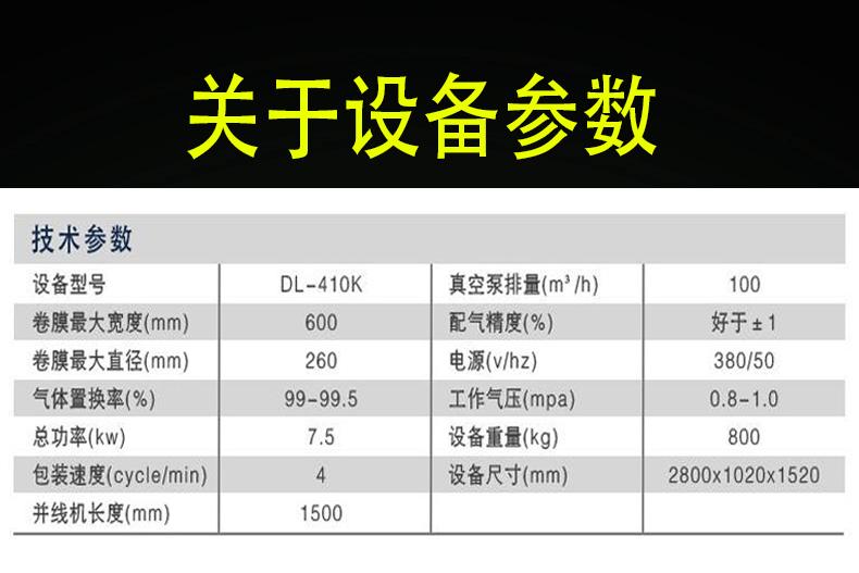 1.28详情页_17