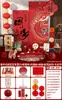 Nueva Decoración China de Primer Cumpleaños Serpiente Regalo de Primer Cumpleaños para Bebé Pared de Fondo Sentido de Ceremonia Artículos para Agarrar el Año Accesorios