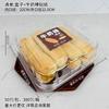 Celebridades de Internet Pastelería China Rollo de Huevo Bolsa de Comida Caja de Cornoles Plástico Transparente Cerdo Lino Beckham Puff Embalaje Cuadrado