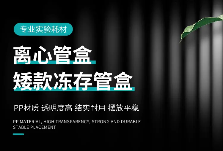 叠泰详情_01.jpg