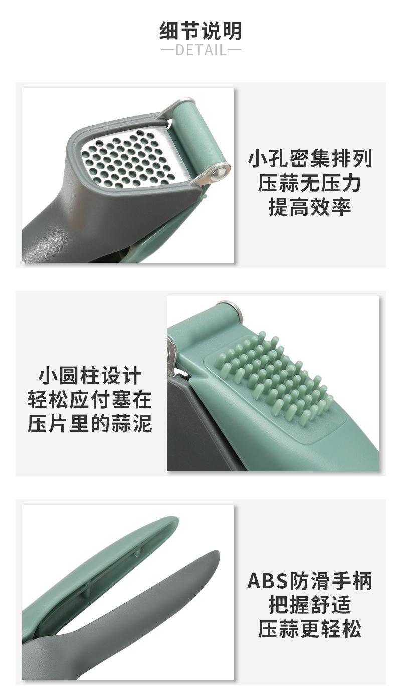 压蒜器_12.jpg