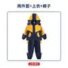 Ropa de Clase para Estudiantes de Primaria Ropa de Carrera Conjunto de Tres Piezas Ropa de Otoño e Invierno Uniforme Escolar de Primer y Segundo Grado Conjunto Desmontable Ropa de Jardín de Infancia