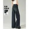 Jeans de Pierna Ancha para Mujer 2025 Nuevo Estilo Otoño e Invierno, Cintura Alta, Tipo de Cuerpo Pera, Pantalones Rectos Sueltos Populares
