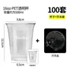 Vaso de Papel Desechable para Té de Leche 500ml con Tapa Doble Laminado Caliente y Frío Universal Espesado Doble Capa Vasos de Papel Taza de Café Comercial