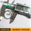 Llavero de Metal Colorido Yinxian Conserva el Color Patrón Estilo Étnico Accesorio para Llavero 30mm Suministro Transfronterizo