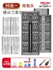 Juego de Destornilladores Magnéticos Eléctricos Delixi para Uso Doméstico, Adecuado para Teléfonos Móviles, Computadoras, Limpieza, Eliminación de Polvo y Desmontaje de Precisión