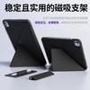 Capa Protetora Air67 Borda Completa 13 Anti-Colisão Ipad11 Pro11 Tablet K Dobrável Rotação 12.9 com Moldura Dupla Face
