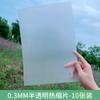 Hoja Transparente Termoencogible Hecho a Mano DIY Pegamento Llavero Pintado a Mano Material Papel Translúcido Pulido Flor Colgante para Pasador de Pelo
