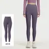 Pantalones de Yoga Seamless de Melocotón Cintura Alta Levanta Glúteos Alta Elasticidad Sensación de Segunda Piel Pantalones de Running Fitness para Mujer