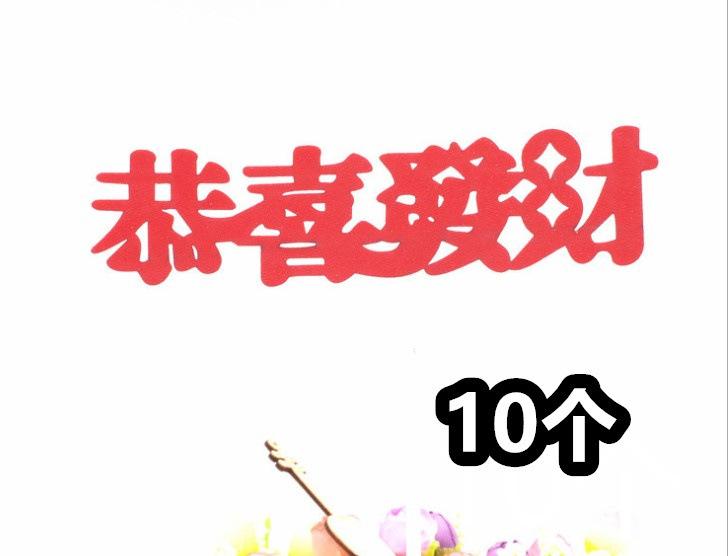 公司