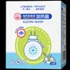 Repelente Elétrico Líquido Haishi Hainuo, Sem Cheiro, para Bebês e Crianças, Prevenção de Mosquitos em Ambientes Internos, Repelente de Mosquitos Sem Fumaça, Anti-Picada