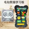 Tablero de Aprendizaje de Fieltro Nuevo Transfronterizo Cpc Ce Niños Educación Temprana Juguetes Educativos Montessori Entrenamiento Versión Ocupada de Fieltro