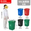 Lixeira Grande Lixeira Sanitária Comercial Sheng Sheng Pedal de 0 Pés Separação Externa Tambor Plástico 120L 24010 Com Tampa Área Residencial