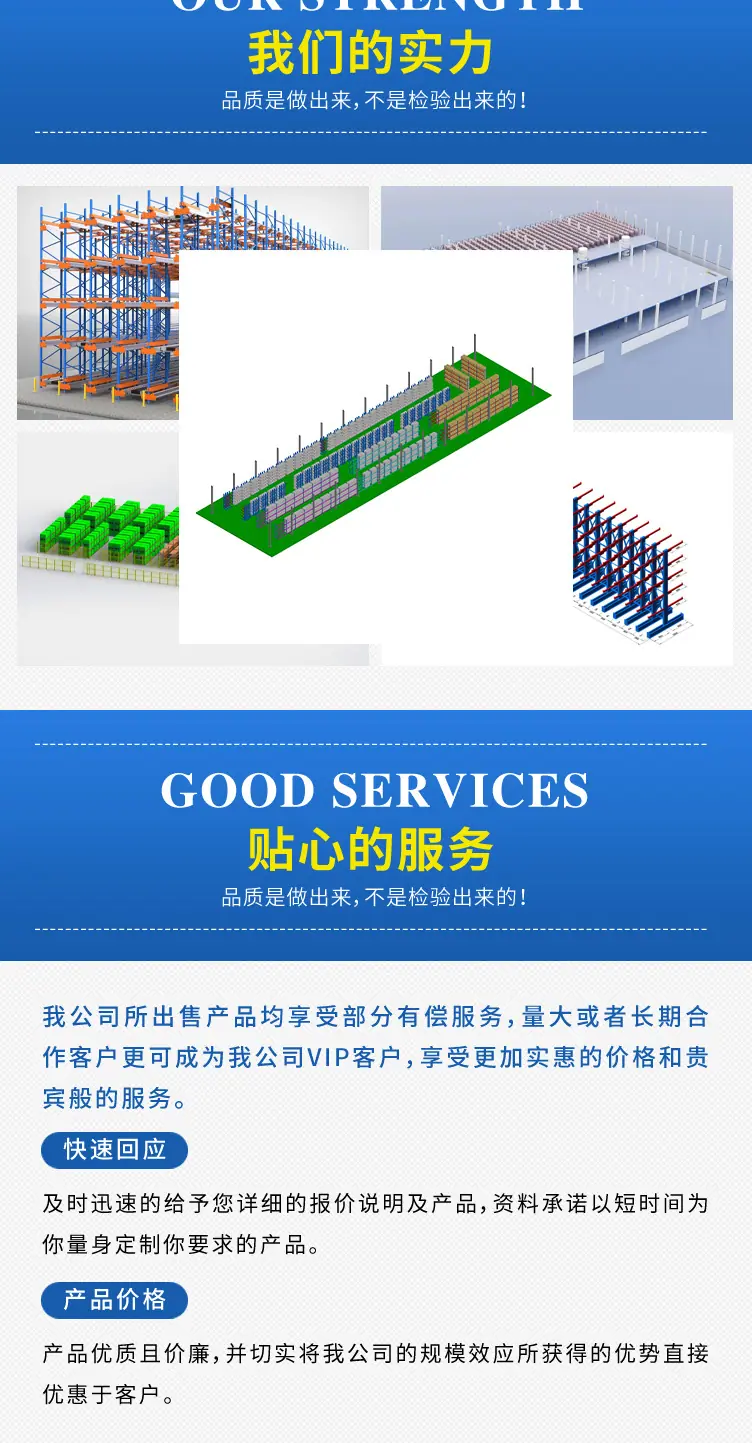 横梁货架_08.jpg