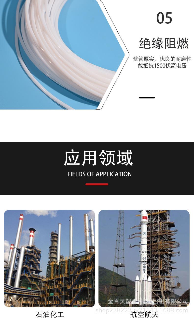 详情页 (12).jpg
