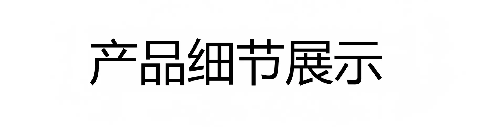 瓶子尺寸标注 (3)(1)(1)