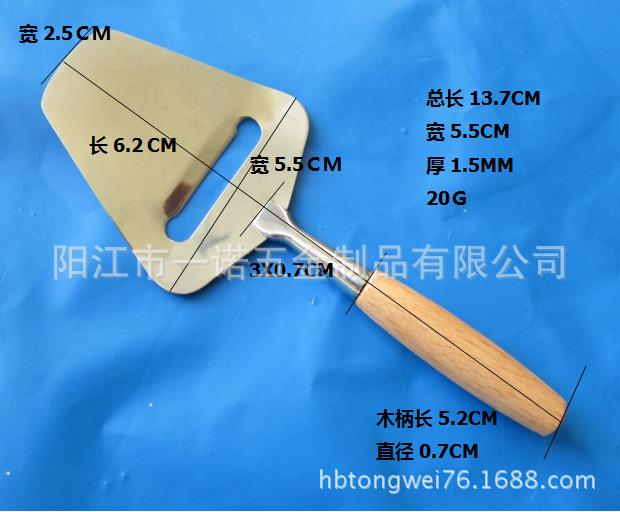 铲照片 102940O尺寸
