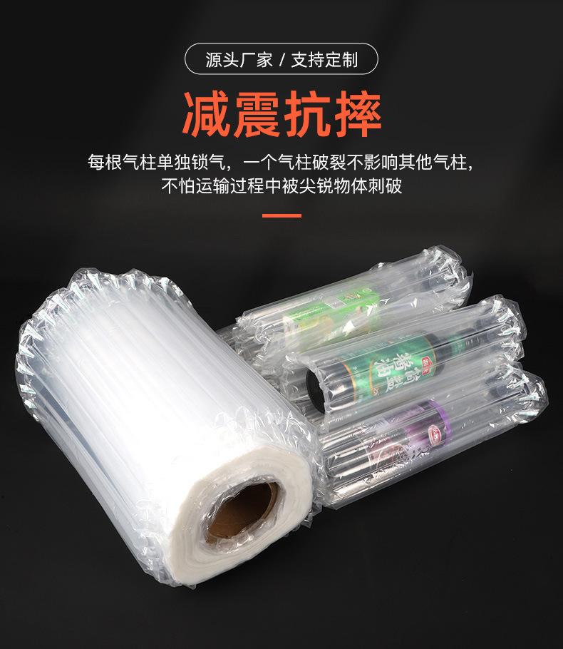 气柱袋详情_06