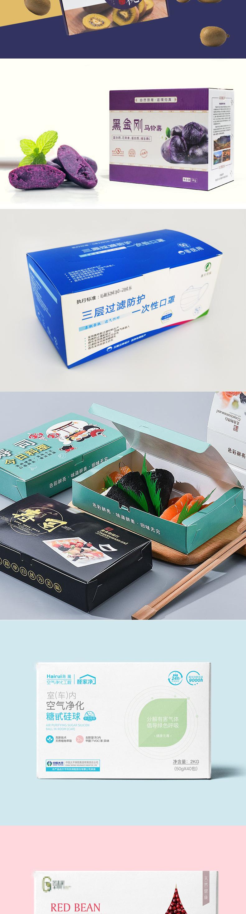 白卡包装详情页_05.jpg