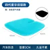 Cojín de Gel de Panal Engrosado para Asiento Almohadilla Refrigerante de Verano Transpirable para Silla de Coche u Oficina Cojín Suave de Hielo Cojín para Asiento de Estudiante Silla