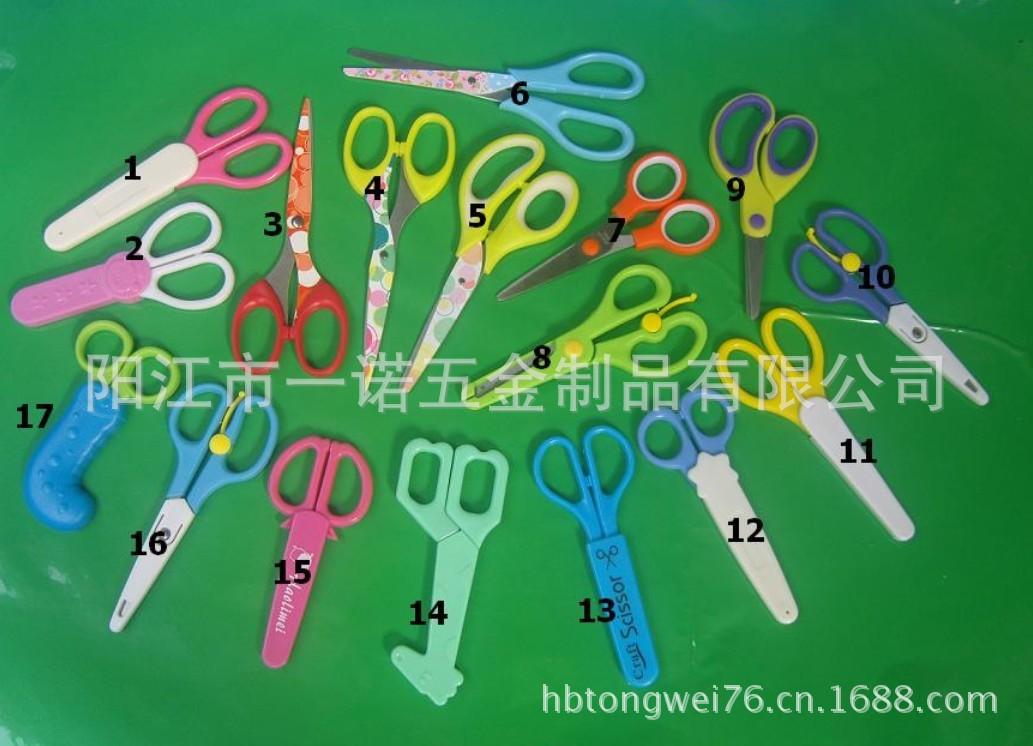 D-010GE儿童安全剪刀,带保护套圆头学生剪刀,线头剪刀,