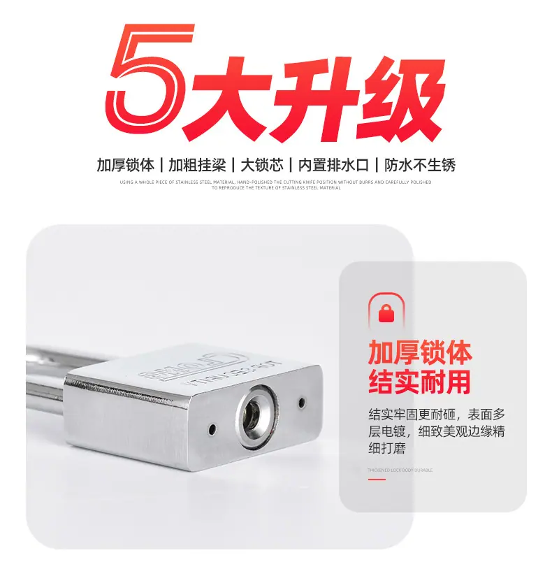 不锈钢挂锁详情页_05.jpg