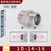 Yonghua Estándar 1D Uso Rudo Métrico Diámetro Variable Rosca Externa Tipo Ferrule 24 Cono Interior Sello Tipo H Paso Recto Acero al Carbono Junta