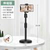 Suporte Preguiçoso para Celular Tablet para Transmissão ao Vivo e Assistir Dramas Pode Ser Elevado e Abaixado para Ajustar Suporte de Mesa Telescópico de Câmera Dupla para Douyin Kuaishou