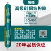 995 adhesivo estructural impermeable a prueba de moho techo impermeable adhesivo para interiores resistente a la intemperie para exteriores sellado de muro cortina de piedra