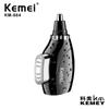 Dispositivo para el vello nasal manual KM-664 que no utiliza electricidad.