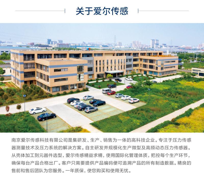 详情页公司介绍_画板-1_02