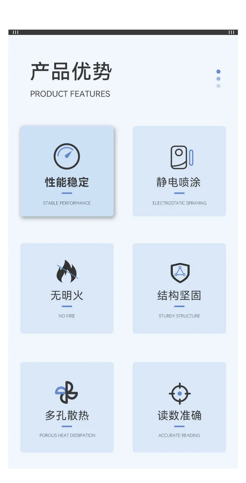 电子调温电热套_02
