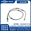 34356871916 Cable de Sensor de Freno Trasero Nuevo de Repuesto para Rolls-Royce Cullinan