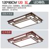 Nueva Lámpara de Techo China Sala de Estar LED Antigua Dormitorio Comedor Atmosférica Estilo Chino Paquete de Madera Maciza Lámparas Color Madera Roja