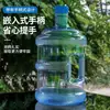 Cubo dispensador de agua, cubo de agua mineral, cubo vacío, cubo doméstico con tapa, cubo de agua pura, cubo grande engrosado, cubo de agua potable para coche, material PC
