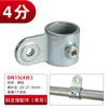 Conectores de Estructura de Hierro Fundido de 1/2 Pulgada, 3/4 Pulgada, 1 Pulgada para Accesorios de Tendedero de Tubo de Acero para Tienda, Accesorios de Instalación Sin Soldadura