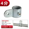 Conector de Junta de Tubo de Acero para Invernadero de 20/25/32mm Hebilla Fija para Tubo Redondo de Cobertizo Accesorios de Instalación sin Soldadura