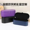 Caja de Cuero Sintético para Secadora de Pelo en Stock, Caja de Regalo para Rizador, Caja de Almacenamiento de Cuero, Logo Personalizable