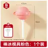 Molde de Picolé Pirulito Molde de Silicone para Picolé Mini Pirulito Infantil DIY Sorvete Picolé Bandeja de Gelo para Picolé
