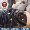 Manta Raschel Engrosada Invierno Cálido Coral Fleece Colcha Individual Dormitorio Estudiante Cubierta de Cama Manta
