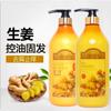 Shampoo de Gengibre Rael, Controle de Oleosidade, Anti-Queda, Suco de Gengibre Macio, Hidratante Suave, Creme Sólido para Lavar e Cuidar da Raiz do Cabelo, Creme de Massagem