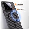 Adecuado para Xiaomi 17Promax Funda de Teléfono Magnética Corrugada, Rojo Mate Rice K80P Rejilla Anti-Caídas Funda Protectora M14U