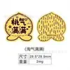 Pegatinas Doradas con el Mismo Diseño que Shuibeike, Oro Puro 999, 2mg, Princesa Por Favor Hazte Rica, Parches Dorados, Fabricante Personalizado al por Mayor