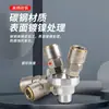 Conector Rápido Smy Redondo de Tres Vías Auto-Bloqueante Cable Externo Bomba de Aire Neumática Compresor de Aire Tubería de Aire Enchufe Rápido Smv Redondo de Dos Vías Tipo C