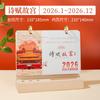 Calendário de Mesa de Madeira Maciça 2026 com Porta-Canetas e Porta-Celular, Calendário de Madeira para Preparação para Exames, Calendário de Boa Sorte para Exames e Candidaturas de Emprego
