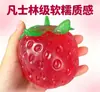 Bestseller transfronterizo: Juguete Vaselina Grande Fresa Squishy para Alivio del Estrés, Rebote Lento, Moldeable, Directo del Fabricante Vaseline