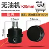 Acessórios Universais para Compressor de Ar Válvula de Drenagem Espessada Todos os Tipos de Tanque de Ar de Compressor Sem Óleo Plugues de Drenagem